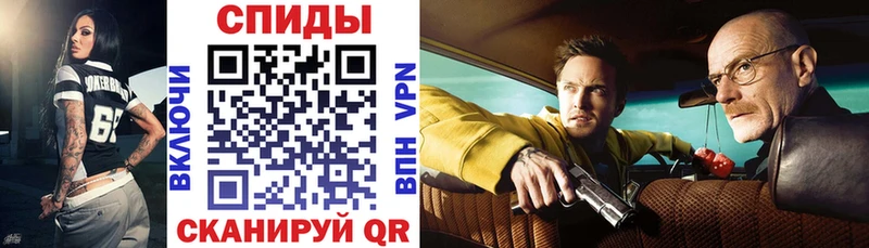 АМФЕТАМИН Premium  купить  сайты  нарко площадка Telegram  Суджа 