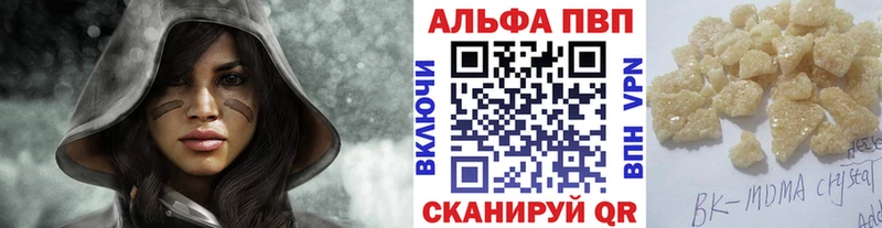 APVP VHQ  shop как зайти  Суджа 