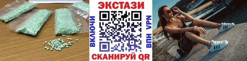OMG вход Суджа Экстази 280мг