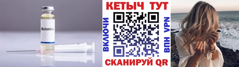 закладка  мега зеркало  КЕТАМИН ketamine  Суджа 