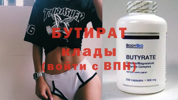 2c-b Балабаново