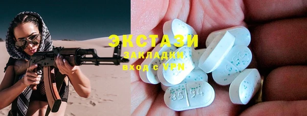 ECSTASY Сатка