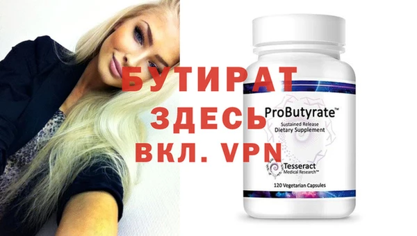 амфетамин Аркадак