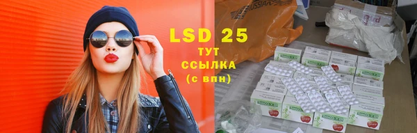 ECSTASY Армянск