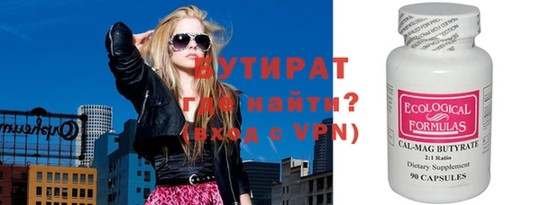 индика Балахна