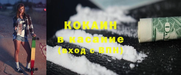 2c-b Балабаново