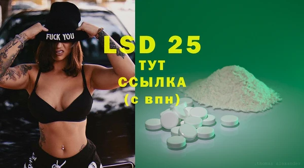 винт Сафоново