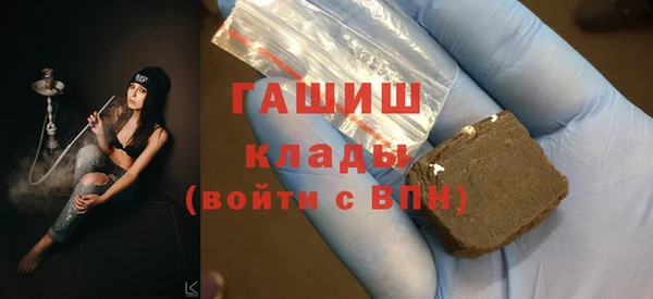 шишки Баксан