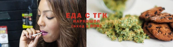 2c-b Балабаново