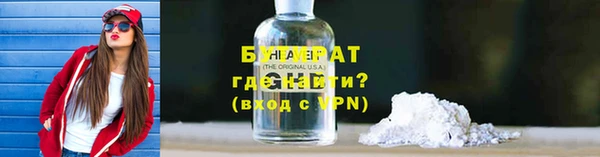 индика Балахна