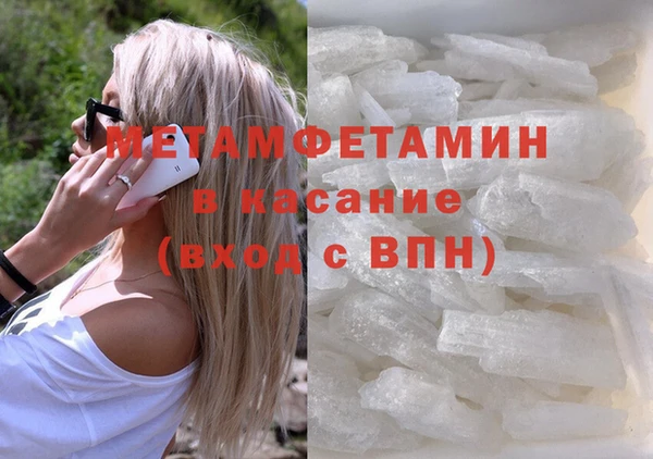 2c-b Балабаново