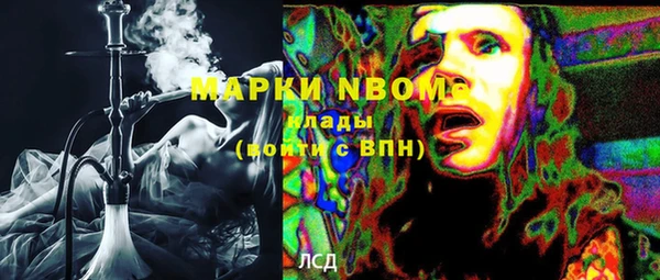 2c-b Балабаново