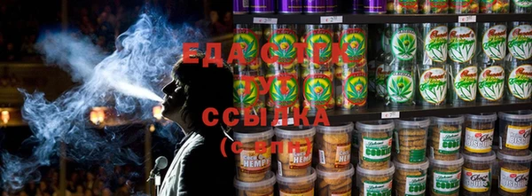 амфетамин Аркадак