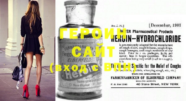 индика Балахна