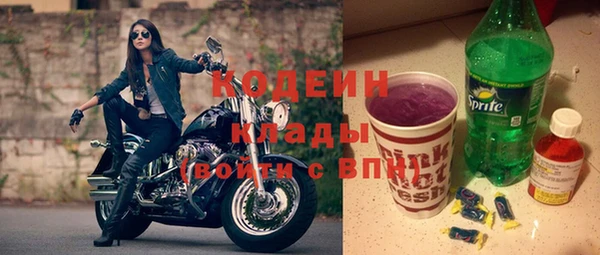 спайс Саяногорск