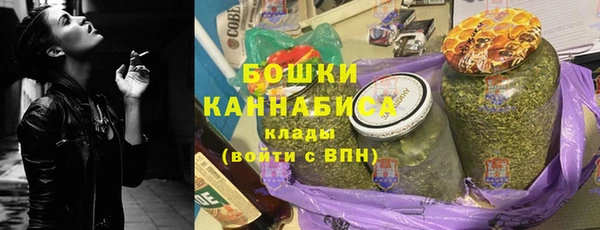 спайс Саяногорск
