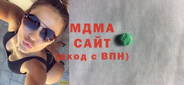 амфетамин Аркадак