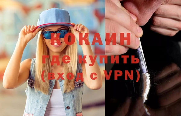 ECSTASY Армянск