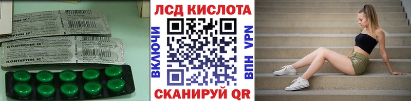 ЛСД экстази кислота  где купить наркоту  Суджа 