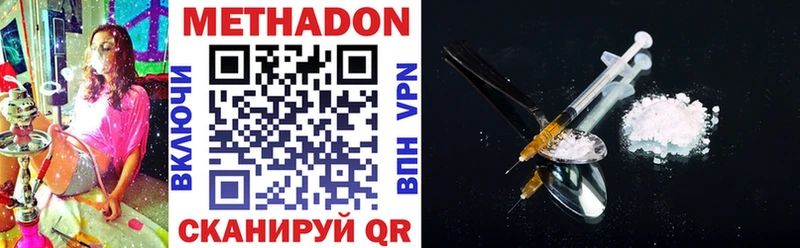 МЕТАДОН VHQ  МЕГА как зайти  Суджа  наркота 