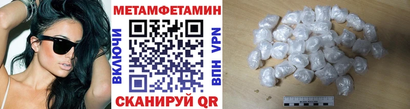 hydra ТОР  Суджа  Метамфетамин Methamphetamine 
