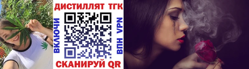 это клад  Суджа  ТГК жижа 