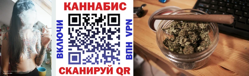 купить наркотики цена  Суджа  Бошки Шишки White Widow 